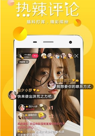 米粒直播app