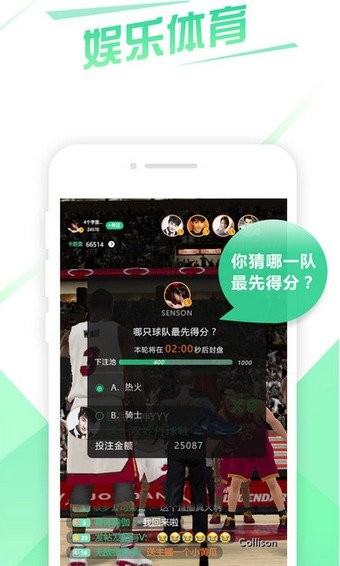 龙猫直播app