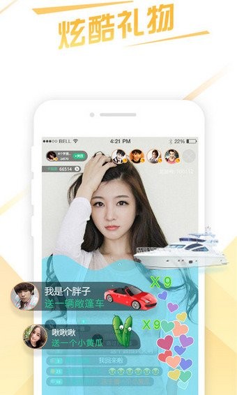 龙猫直播app