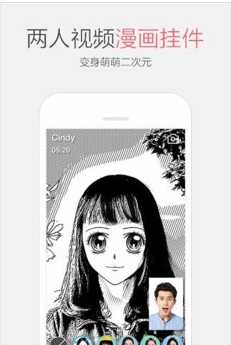 寂寞美女直播app