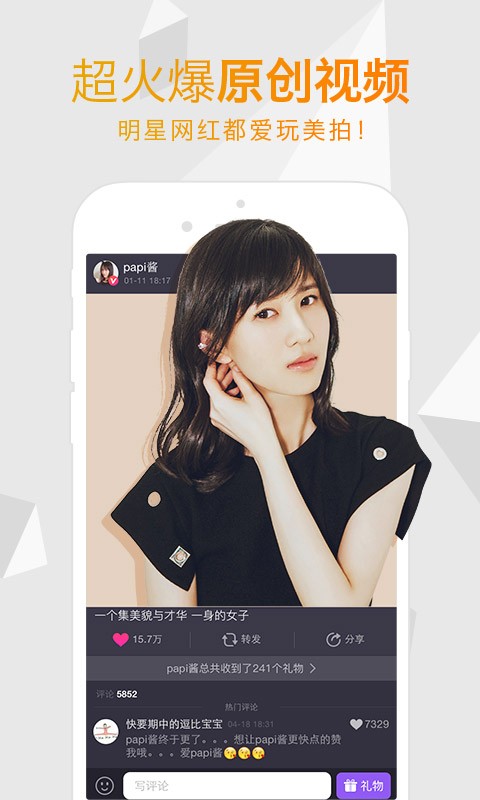 寂寞深夜秀场官方app