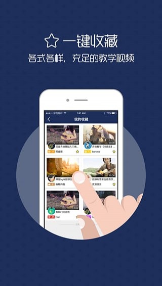 星臣直播官方app
