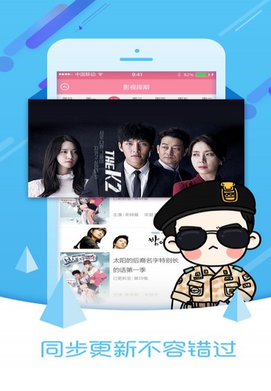 韩国综艺节目很全的app