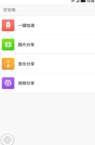 台湾第四台破解版app