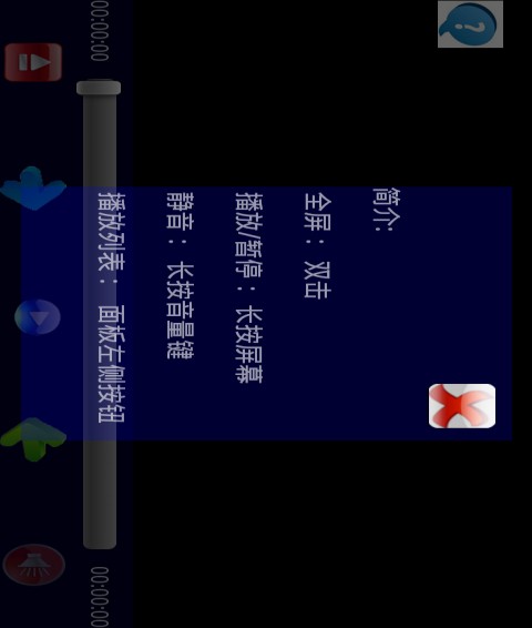 乐道视频播放器app