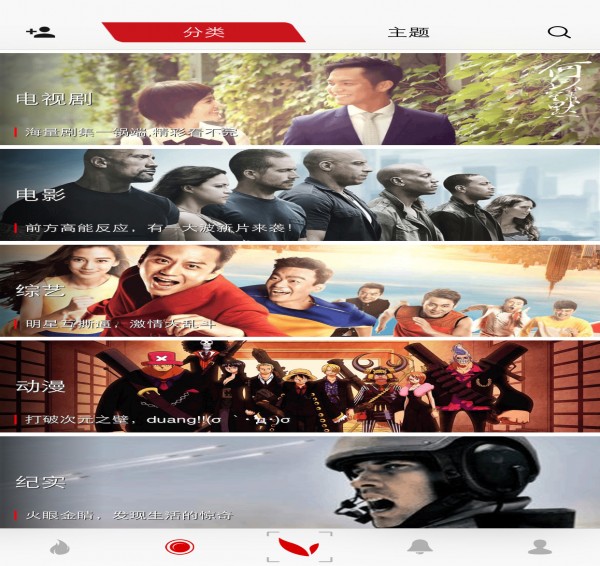 玩tv官方app