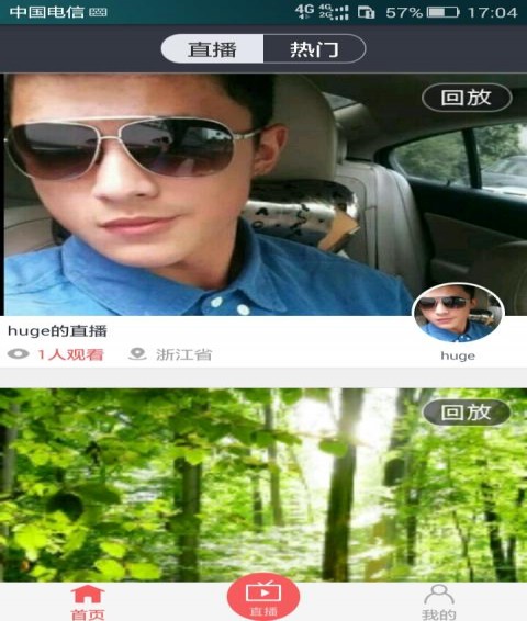 小淘TV官方app