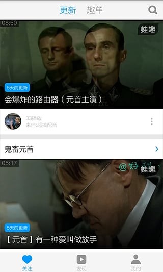 鬼畜视频app