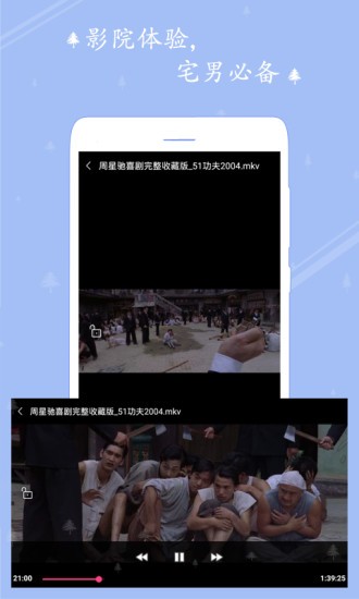 爱播视频播放器app