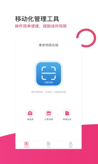 爱秀英语app