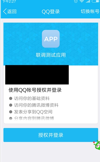 七妹直播app