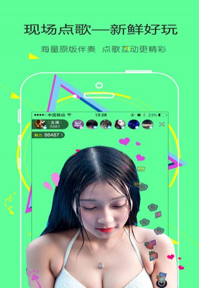 万能直播盒app