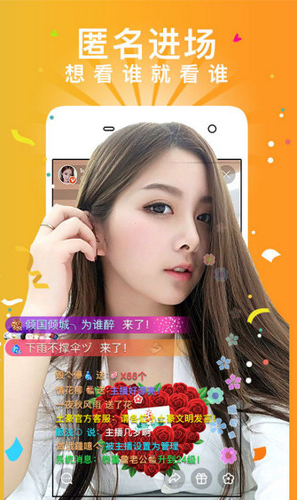糖豆直播app