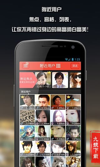 心动直播app