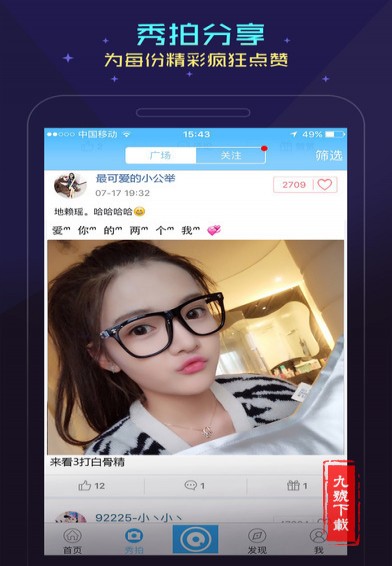 My全民直播K歌app