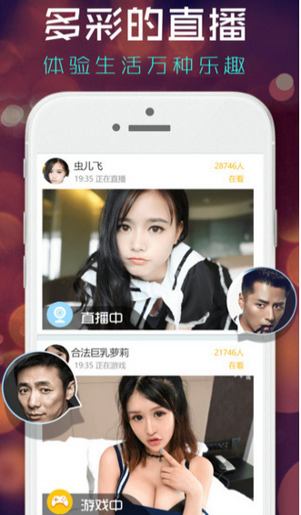 红杏直播app