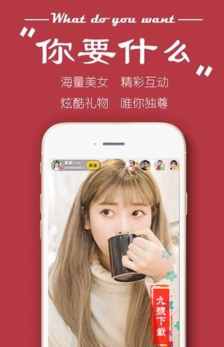 米猴dates app
