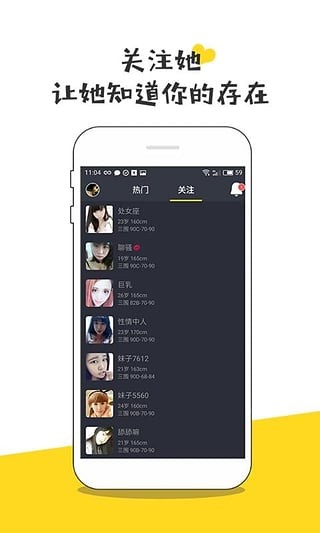 美女直播约app