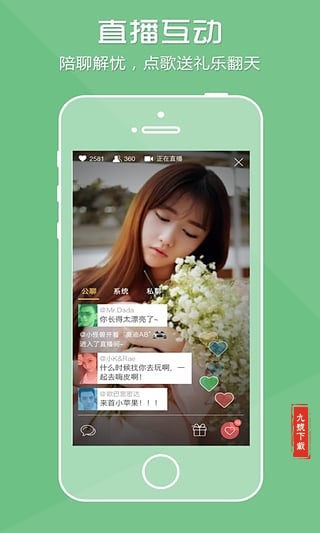 热波ShowTime  app