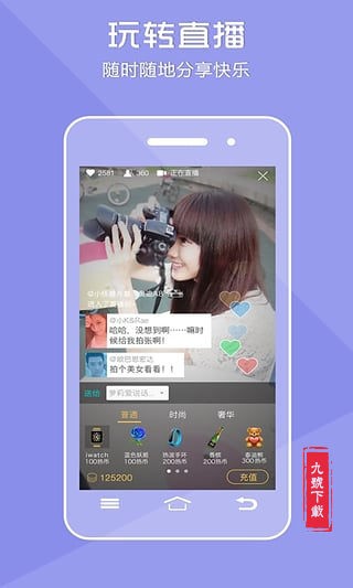 热波ShowTime  app