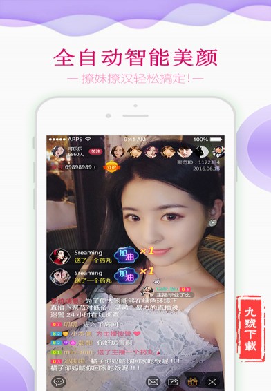 聚范直播app