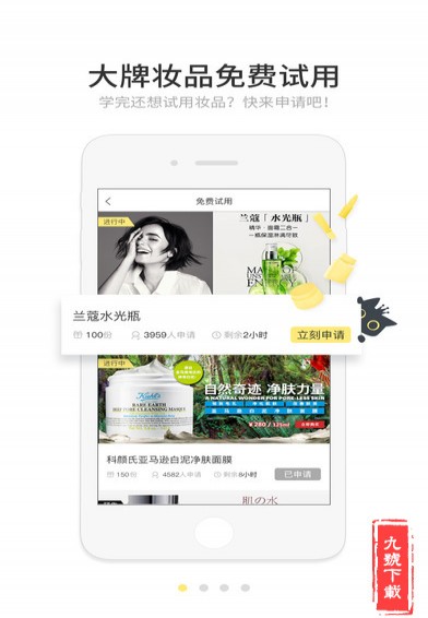 摩登课堂app