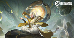 王者荣耀庄周玄嵩技能特效动图