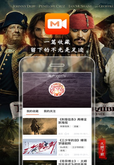 Dumovie app