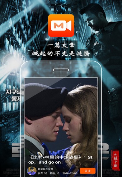 Dumovie app