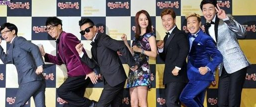 Running Man2017特别篇完整版