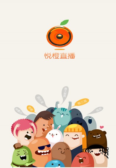 悦橙直播app