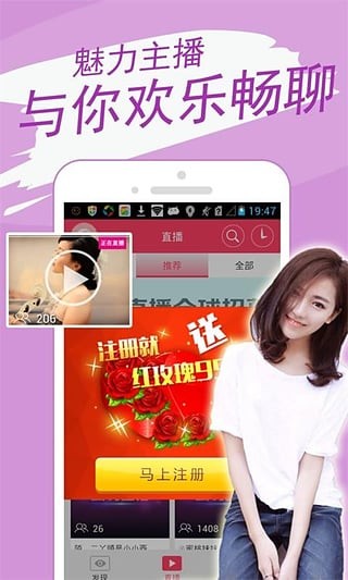 蜜桃悠悠直播app