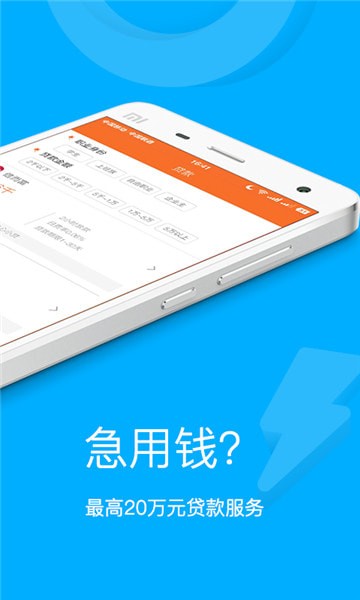霸王龙贷款app