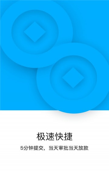 霸王龙贷款app
