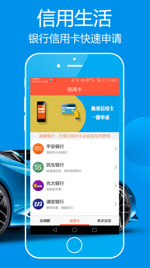 弘元钱包贷款app