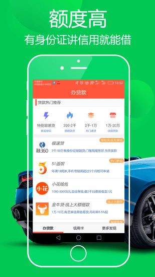 弘元钱包贷款app