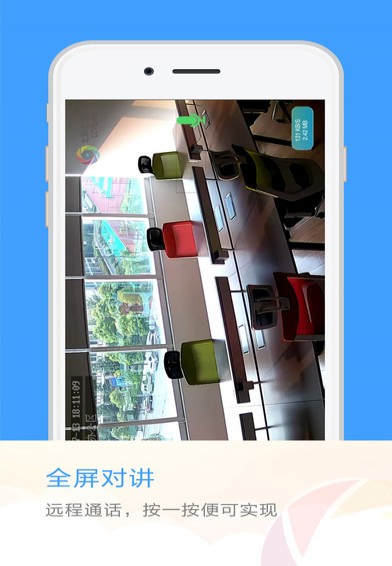 七彩云视频app