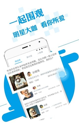 秒嗨app