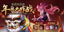 王者荣耀蔷薇之心怎么获得  蔷薇之心最多几个介绍