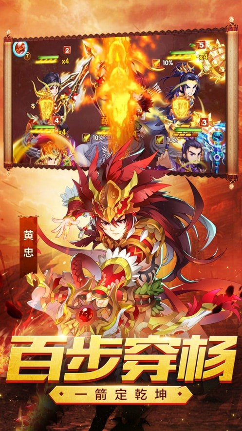 三国乱世战魂2019手游最新版