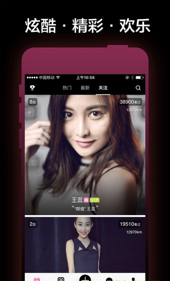 彩虹直播apk