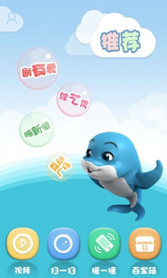 安徽卫视app