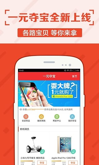 百度体育app