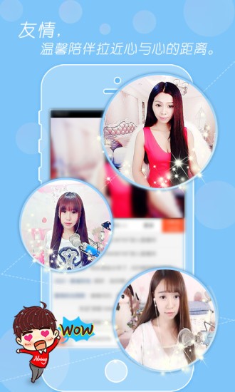 星娱tv直播app