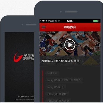 五星体育直播在线观看app