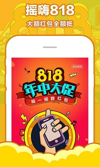 苏宁直播app