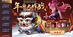王者荣耀蔷薇珍宝阁在哪里  蔷薇珍宝阁开放时间