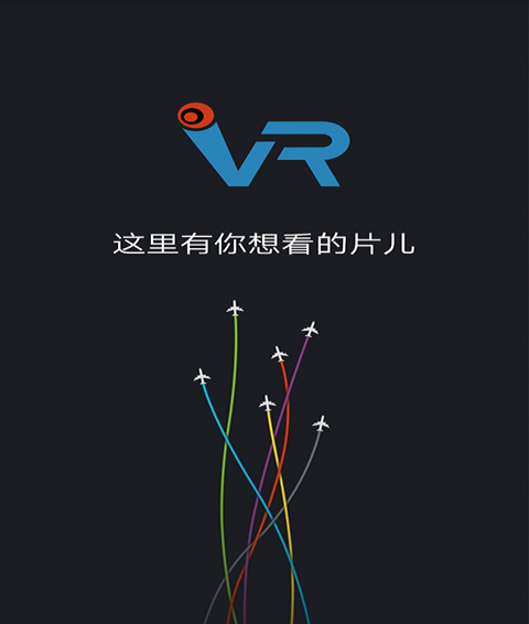 VR看片安卓版