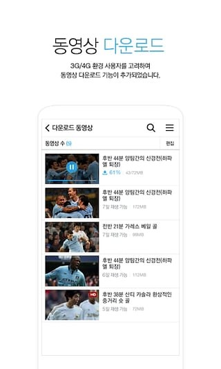 韩国Daum视频安卓版
