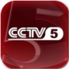 cctv5安卓版